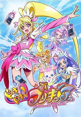 心跳！光之美少女