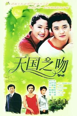 天使的歌聲[電影解說(shuō)]